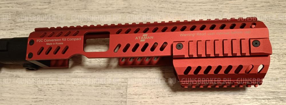 Ataman AP16 P2C Conversion Kit Compact, обвес, приклад для пистолета атаман ап16