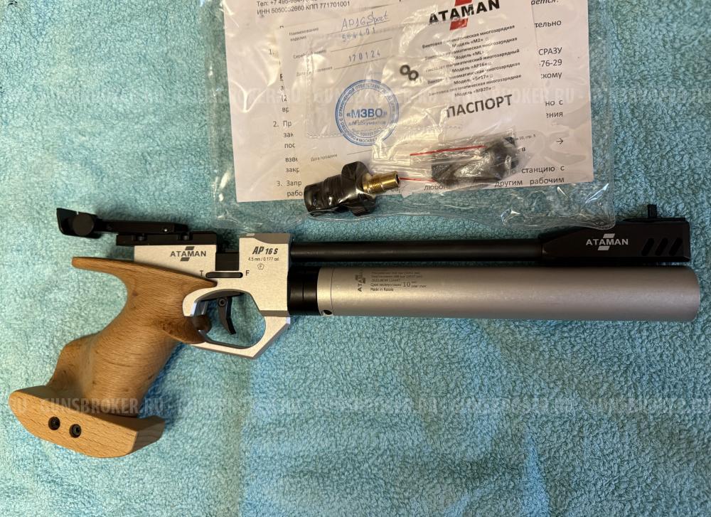 Атаман AP16 Sport 