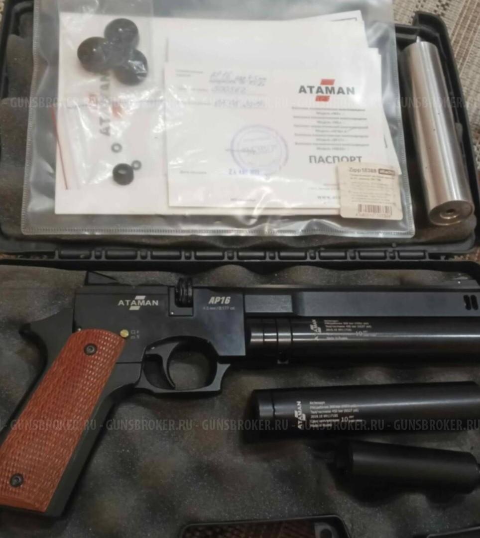 Атаман АР- 16