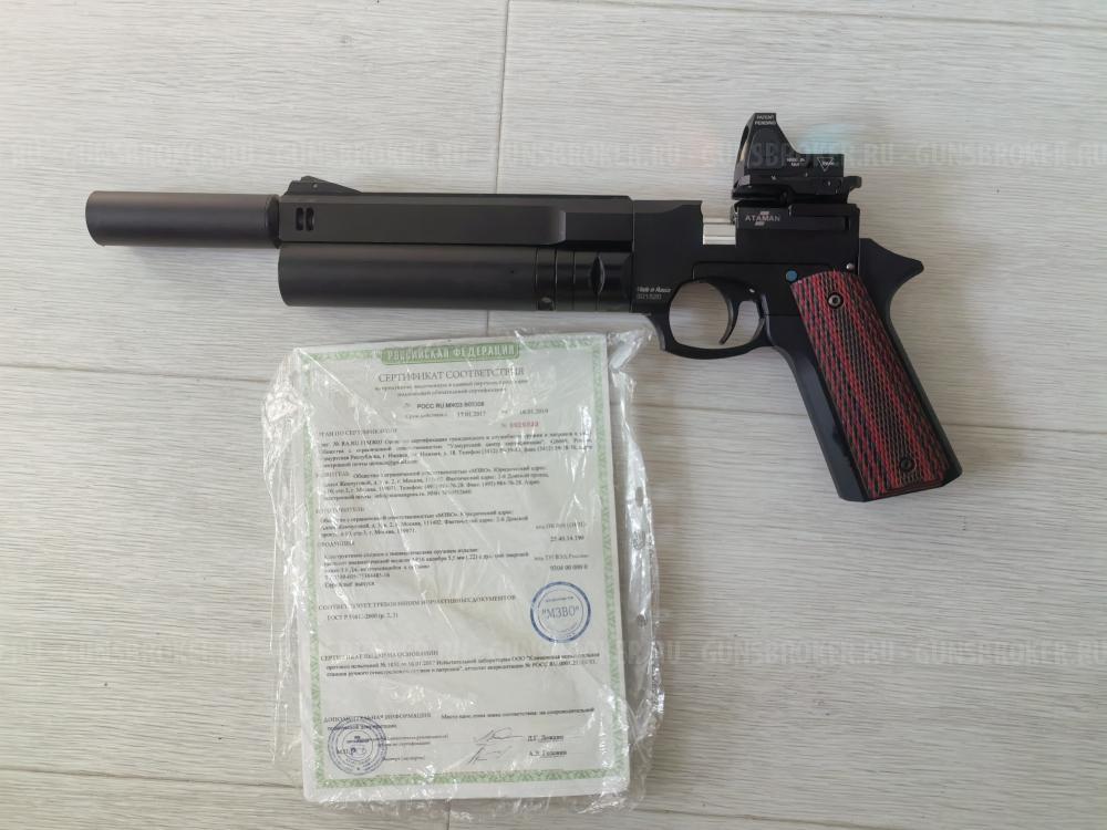 Атаман АР16 5,5мм Компакт