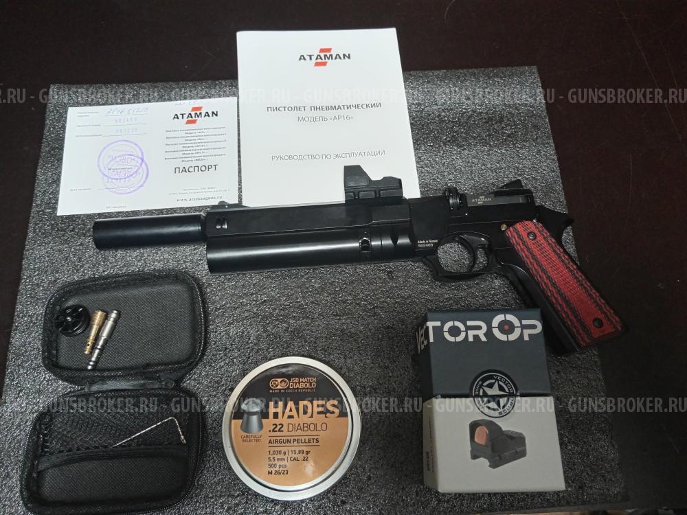 Атаман ар16 