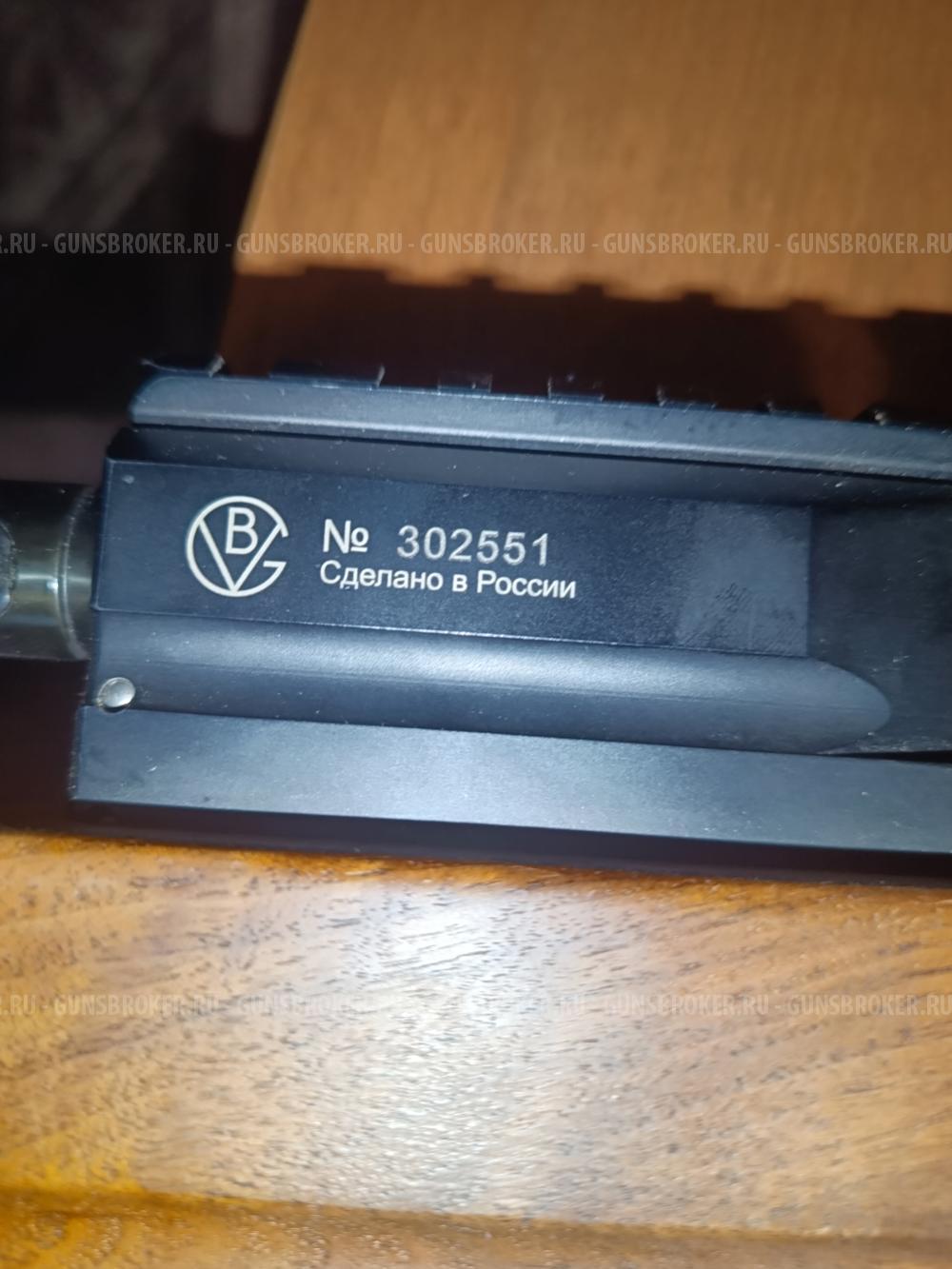 Атаман М 2 PSP 6.35