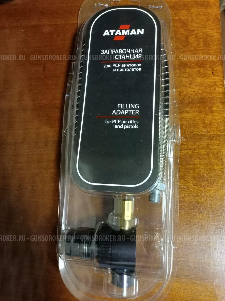 Атаман М 20 SD.647.W.