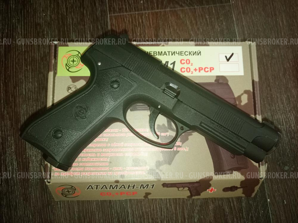 Атаман М1