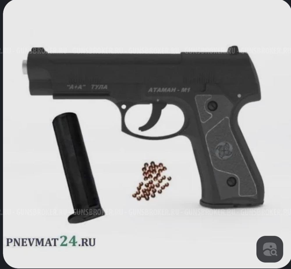Атаман М1
