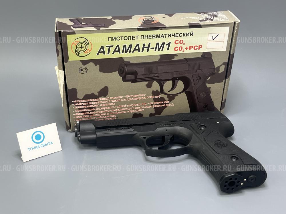 Атаман-М1