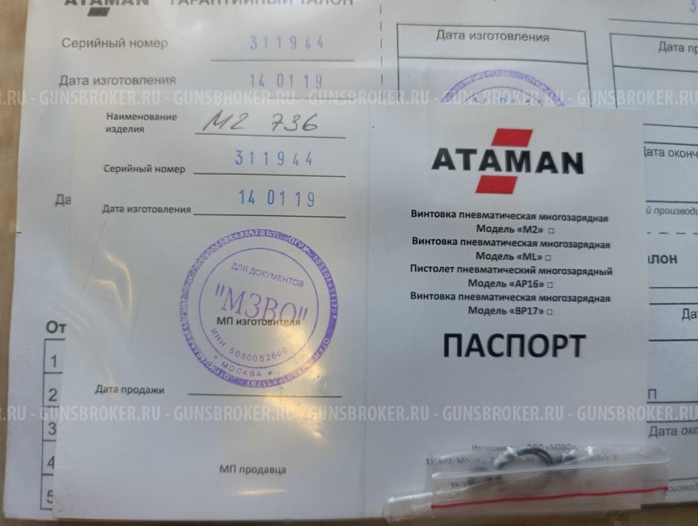 Ataman M2 736