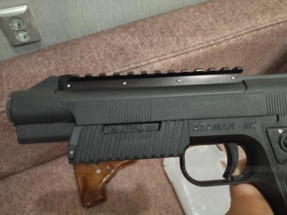 Атаман-М2 с цевьем 4,5 мм
