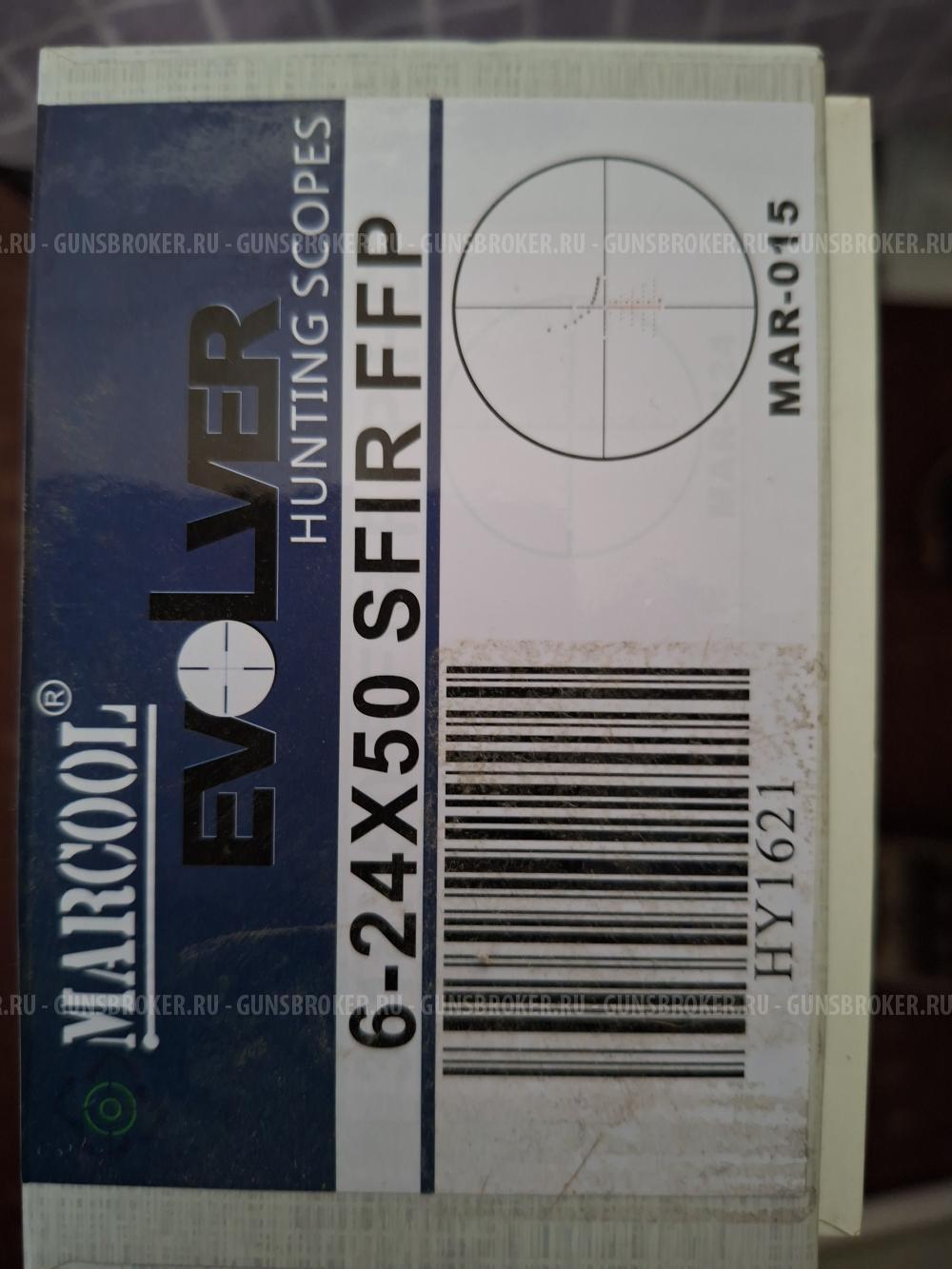 ATAMAN M20 SD 641W 6,35
