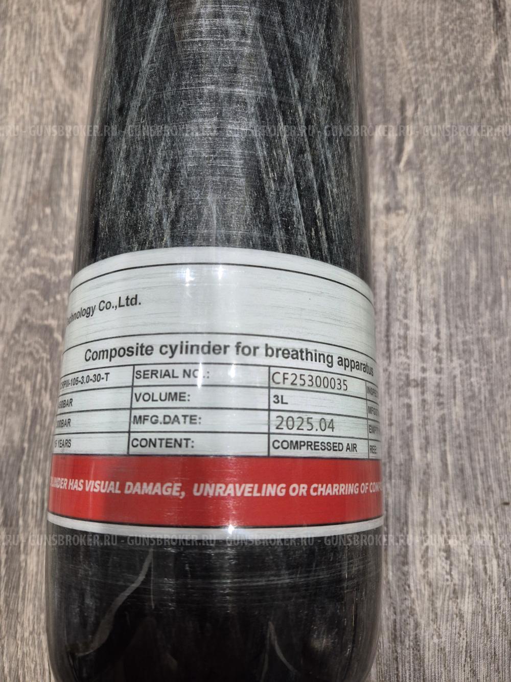 Ataman М20 Ультра, 6.35 мм