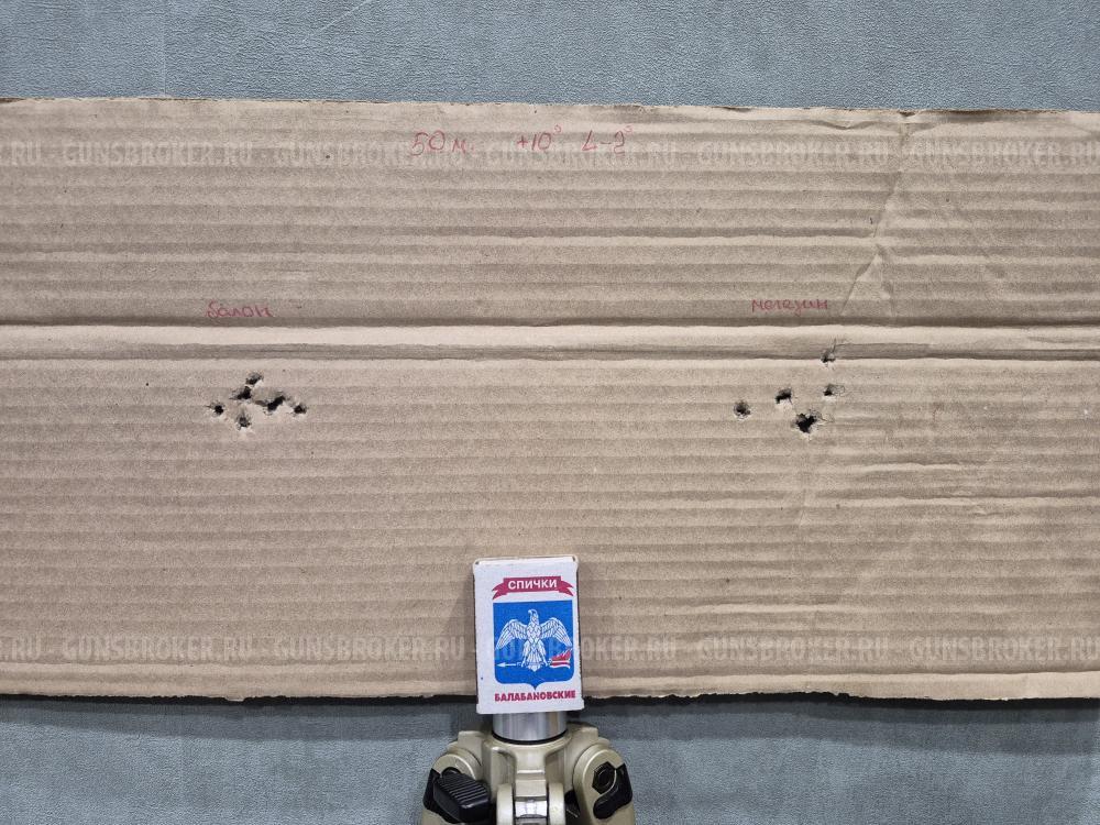 Ataman М20 Ультра, 6.35 мм