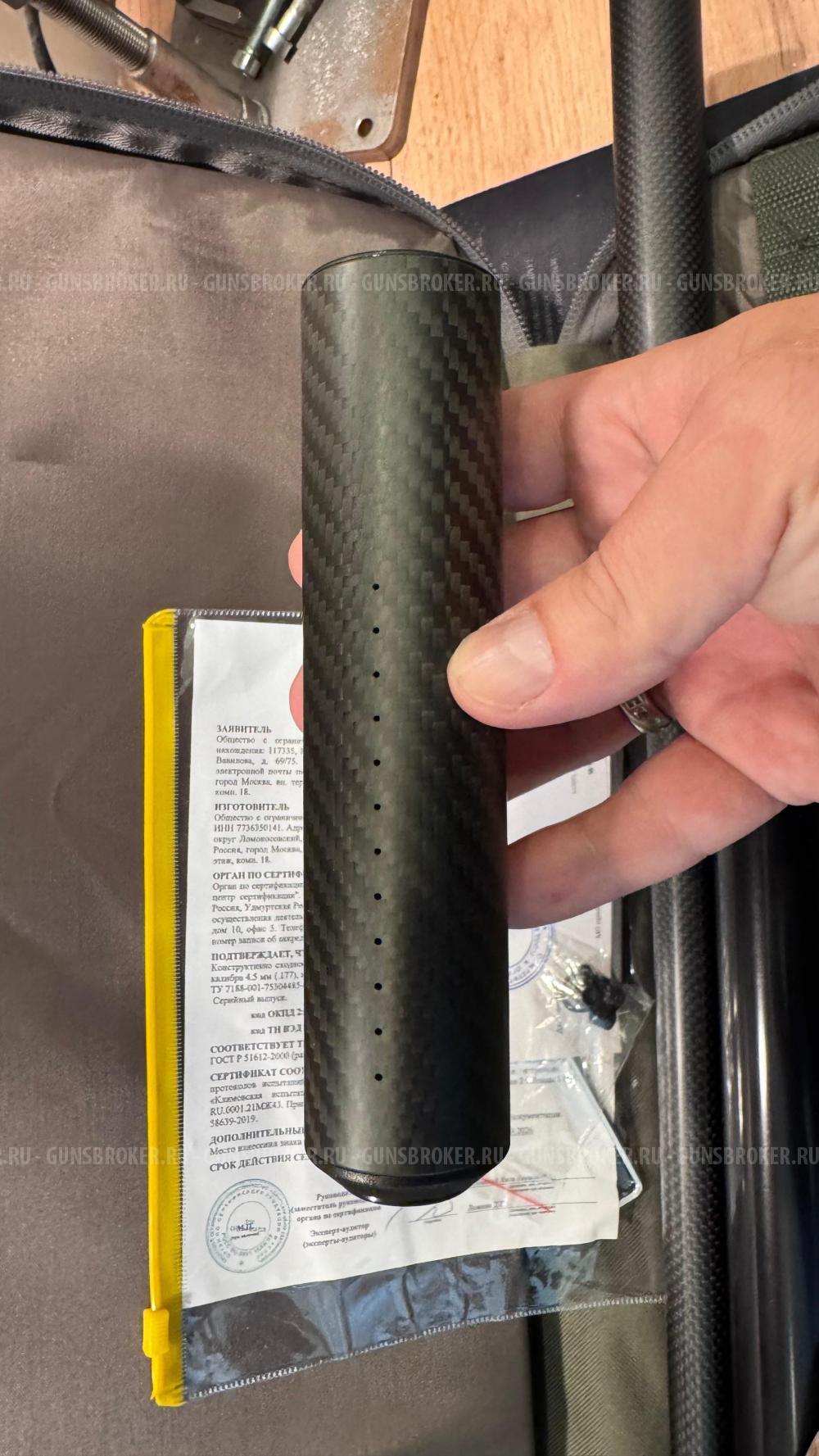 Ataman M20SD 641 W PCP 6.35 мм