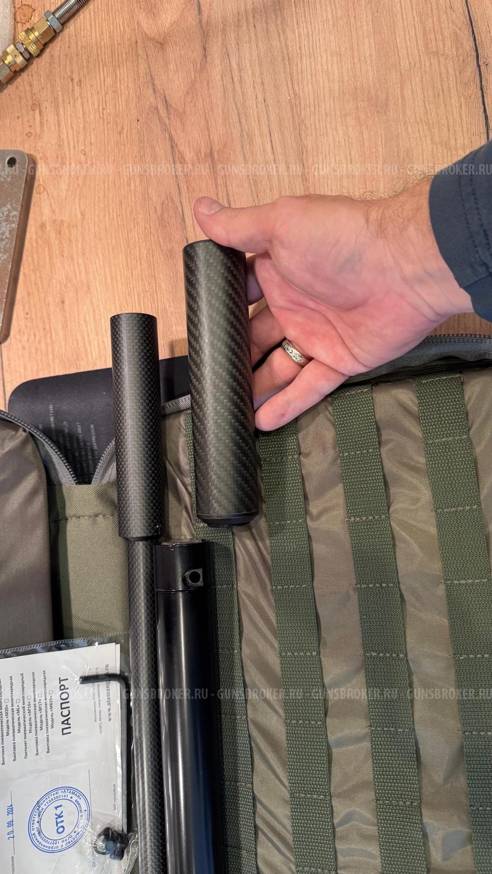 Ataman M20SD 641 W PCP 6.35 мм