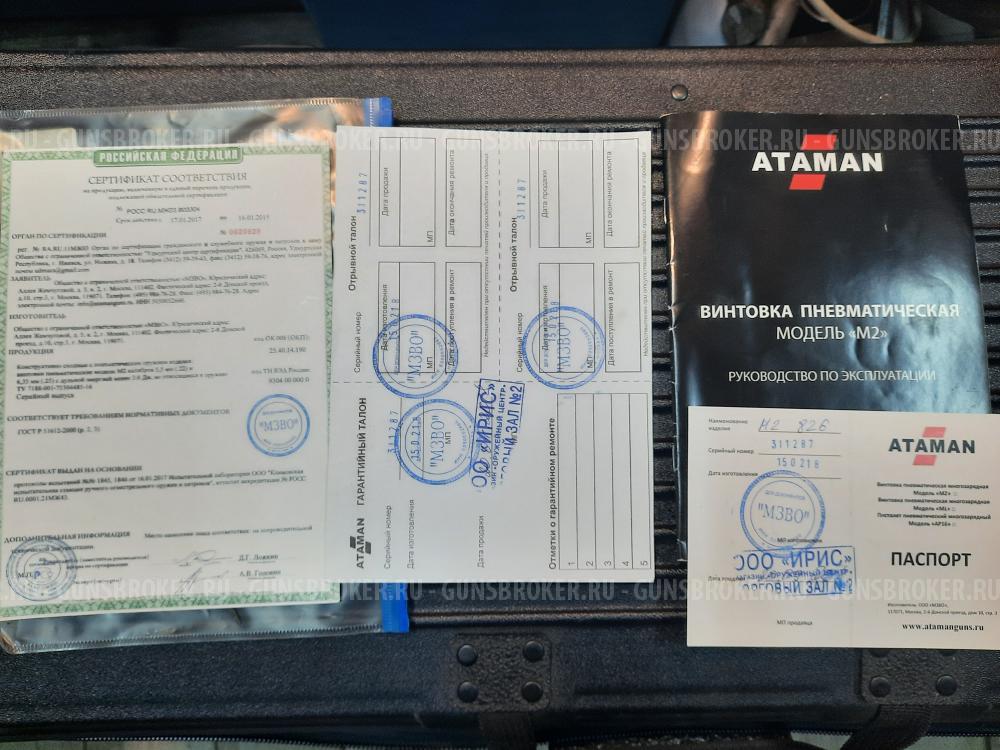 Ataman M2 6,35