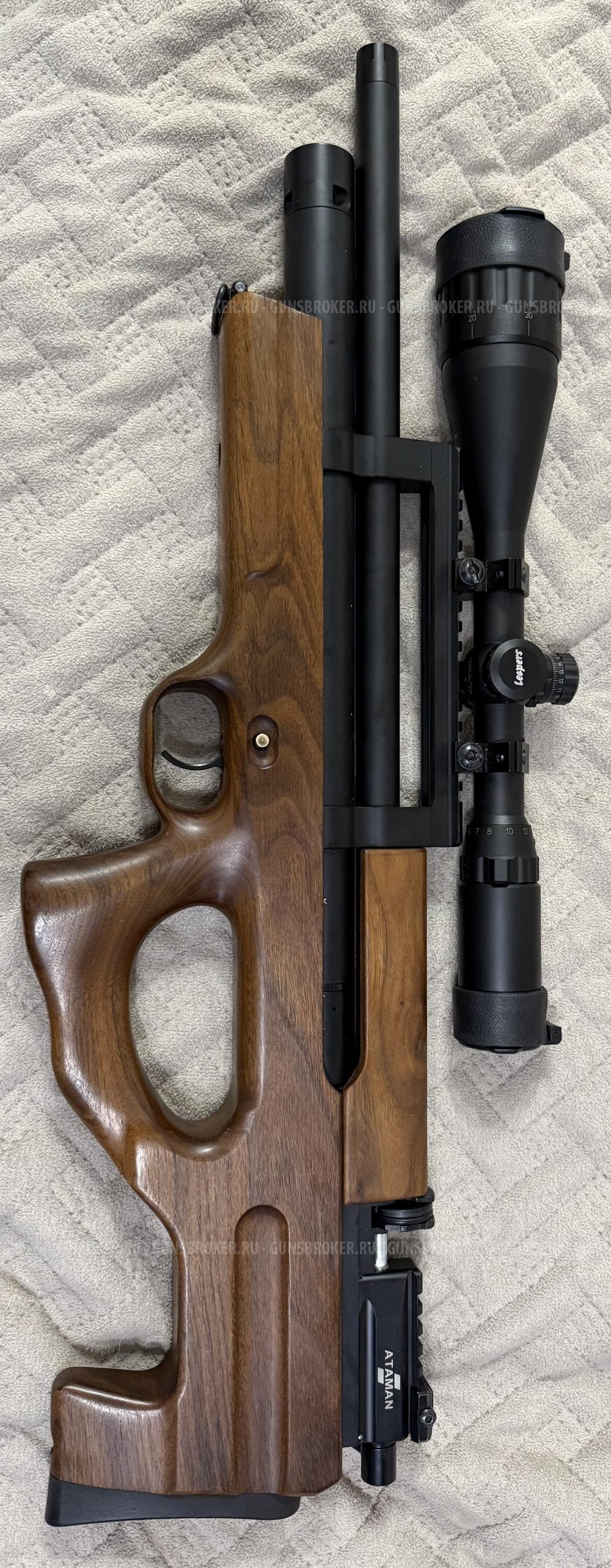 Атаман М2Р 5.5 булпап