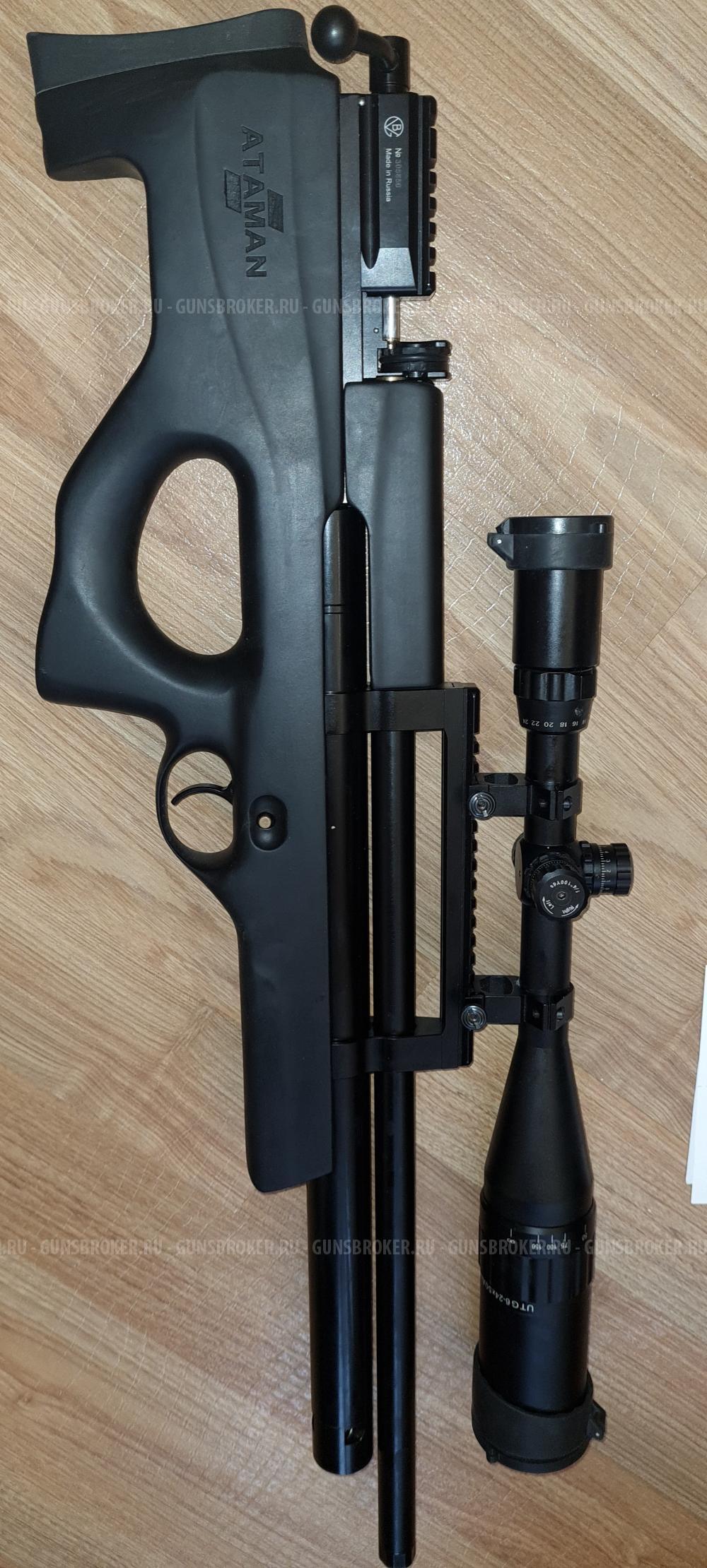 Атаман м2р 5.5 
