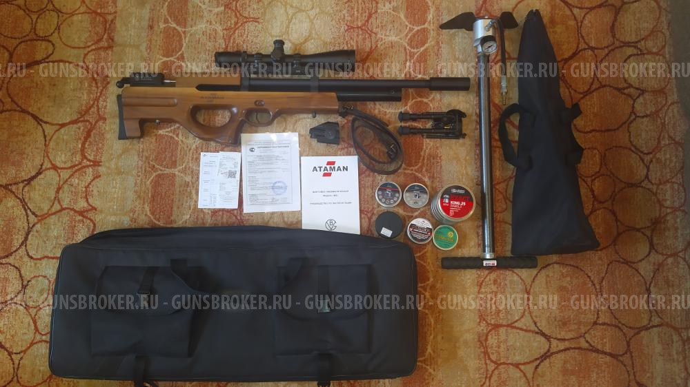 Атаман М2Р 6.35