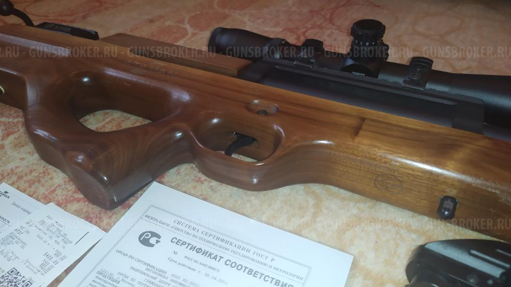 Атаман М2Р 6.35