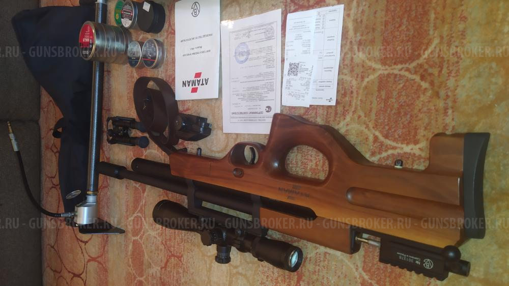 Атаман М2Р 6.35