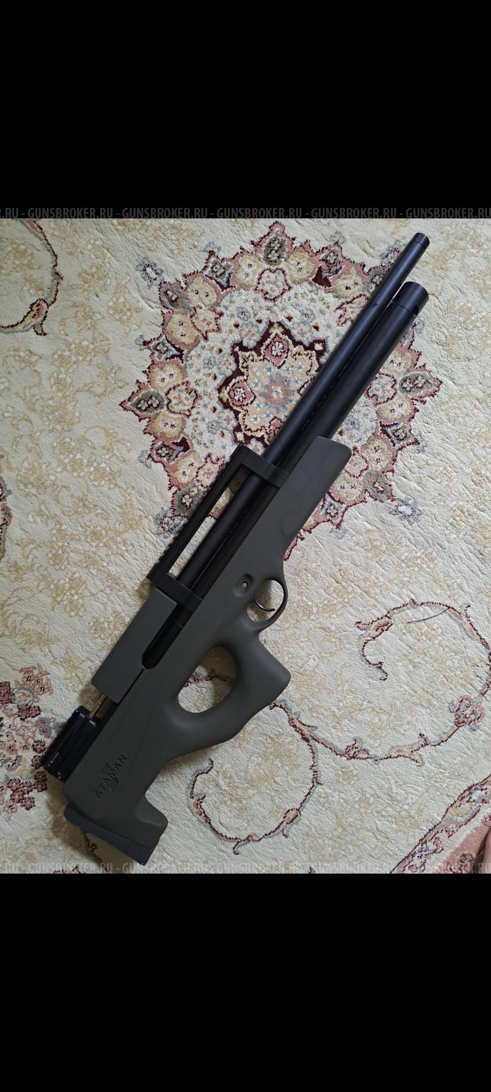 Атаман м2р 6,35