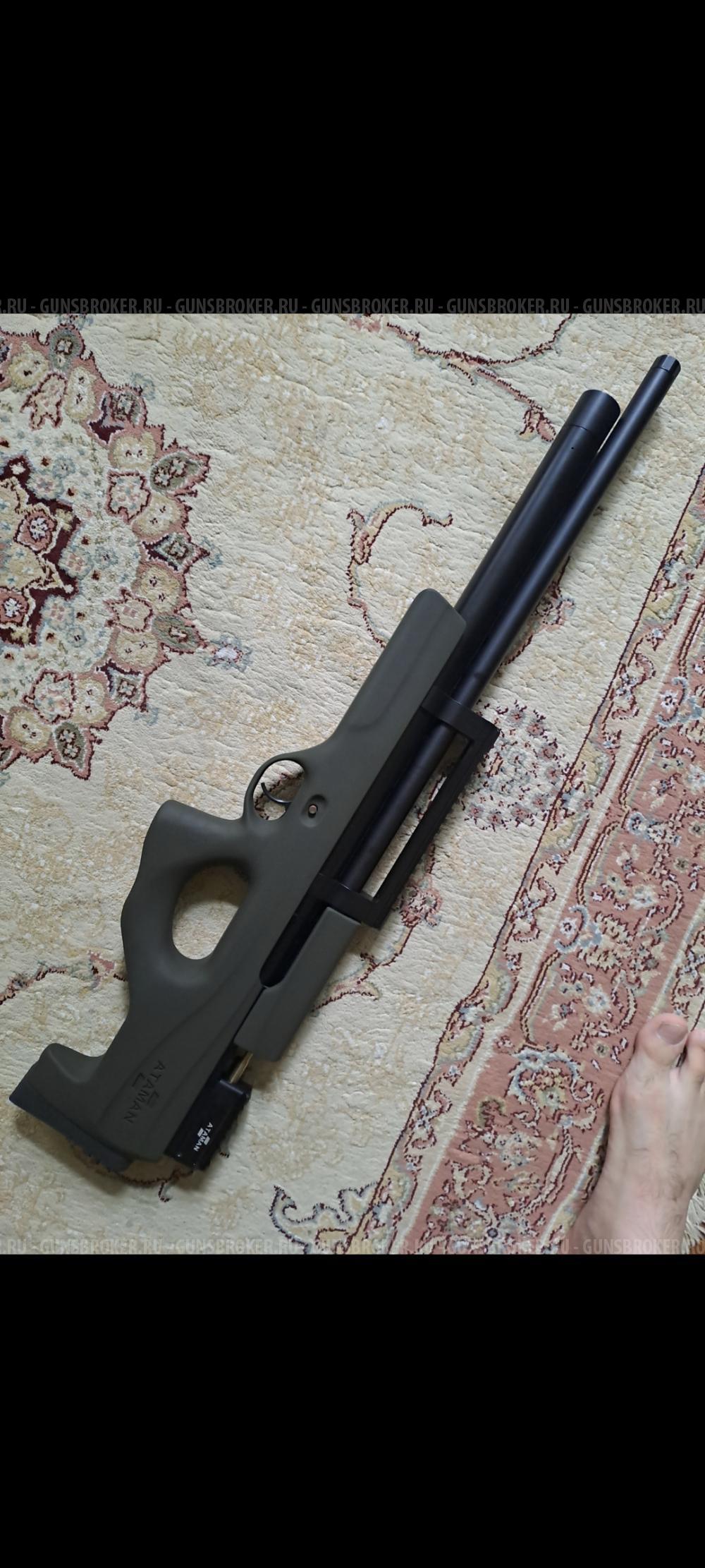 Атаман м2р 6,35