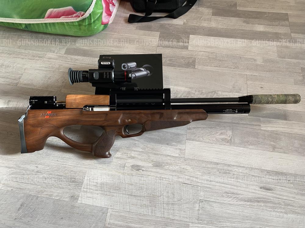 Атаман М2R 6,35 