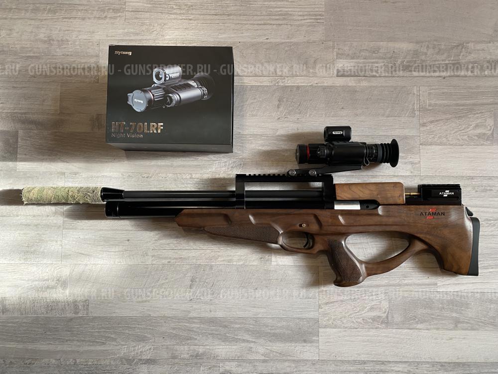 Атаман М2R 6,35 