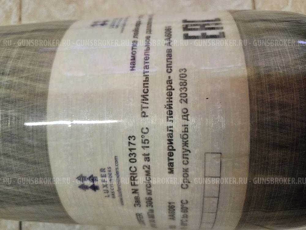 Атаман M2R булл-пап 5.5