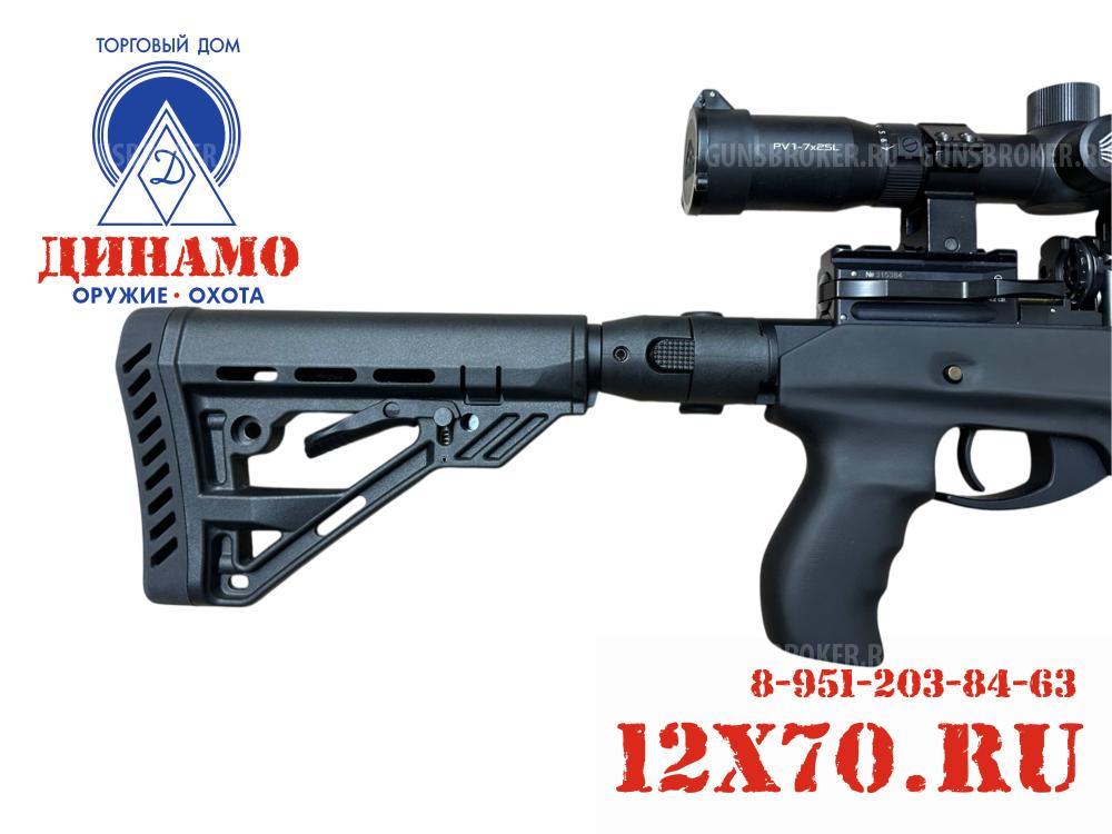 Ataman M2R H (Лицензия)