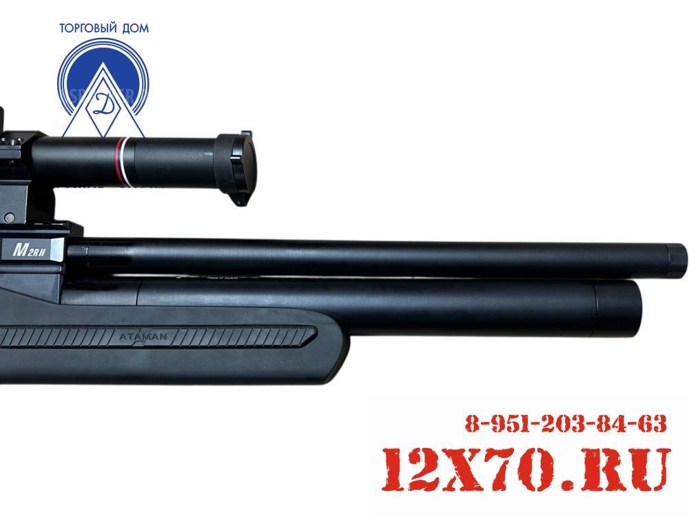 Ataman M2R H (Лицензия)