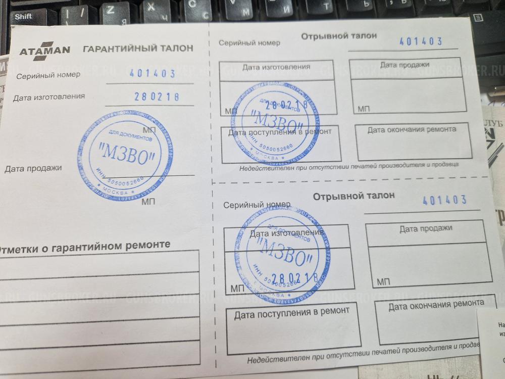 Ataman ML15 буллпап кал.6.35 