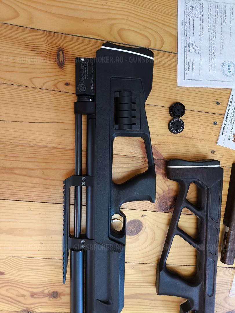 Продам (крикет) Cricket Standart BullPup 5.5 мм состояние нового