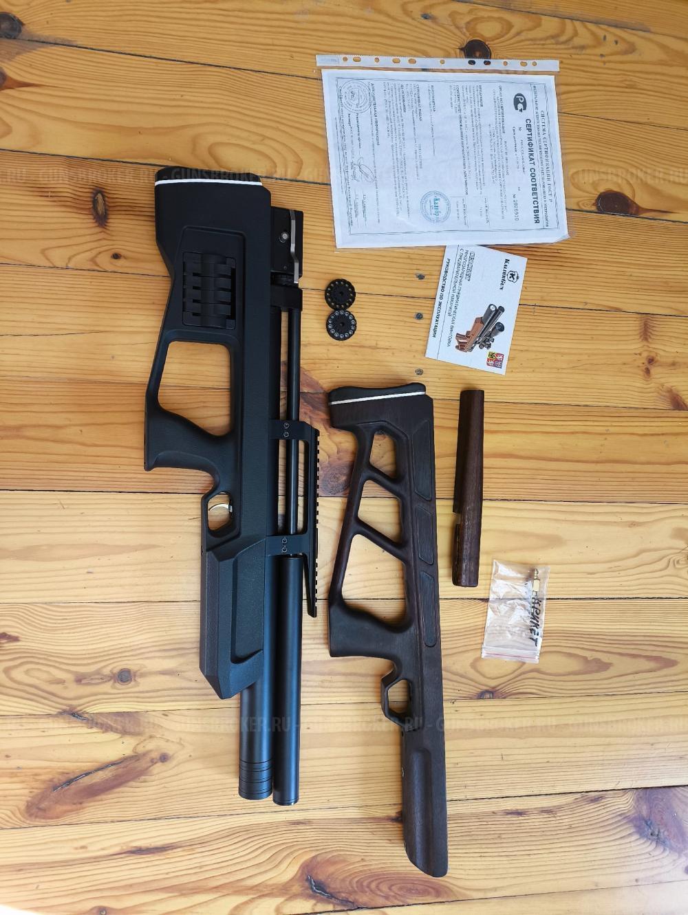 Продам (крикет) Cricket Standart BullPup 5.5 мм состояние нового