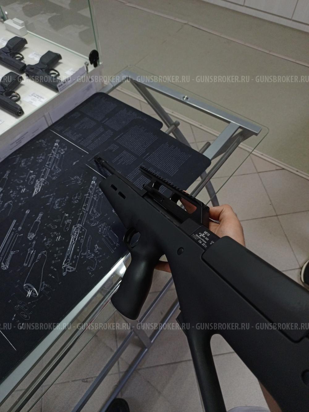 Ataman ME 18 Soft Touch, кл. 22LR