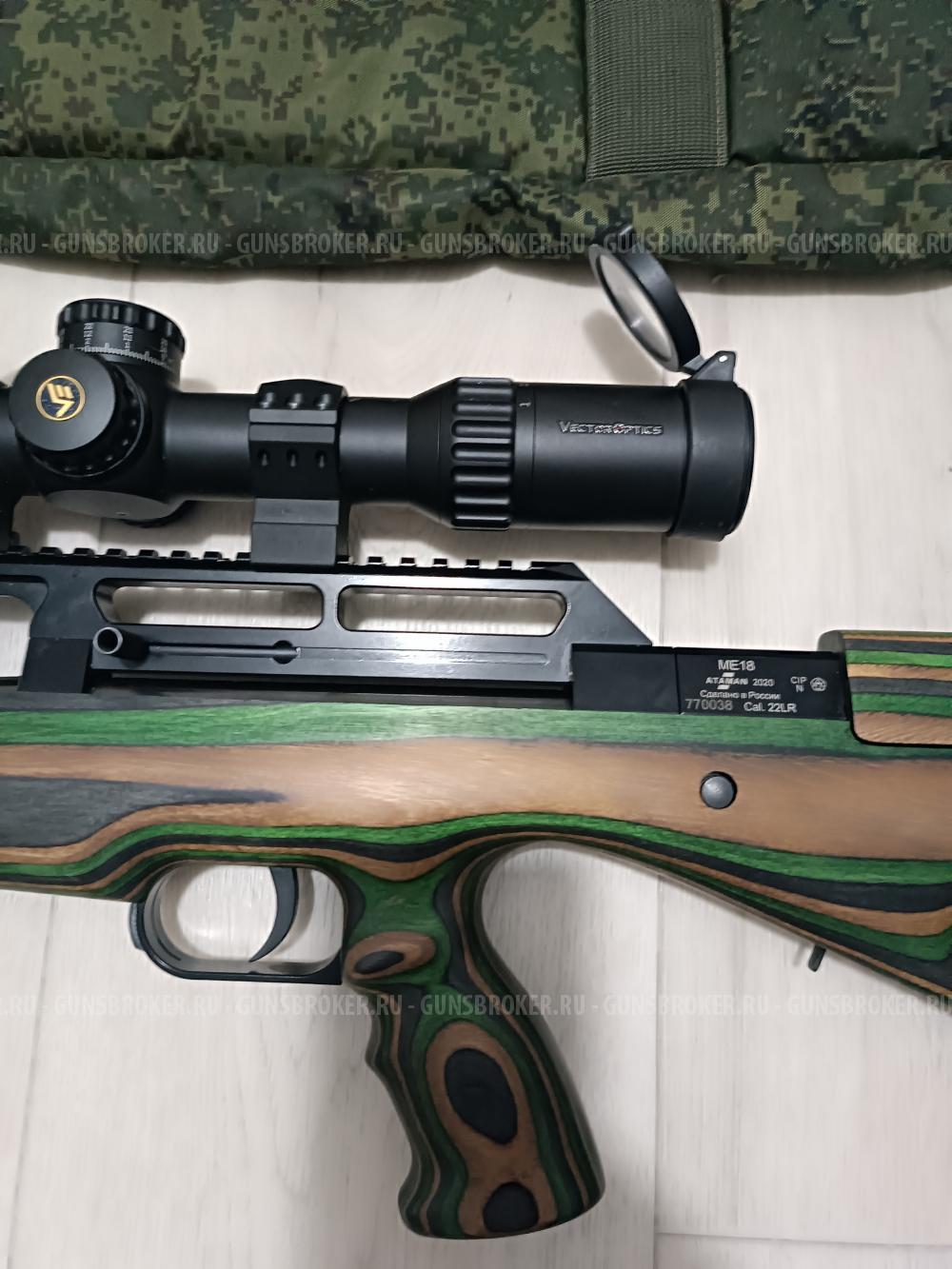 Атаман МЕ-18