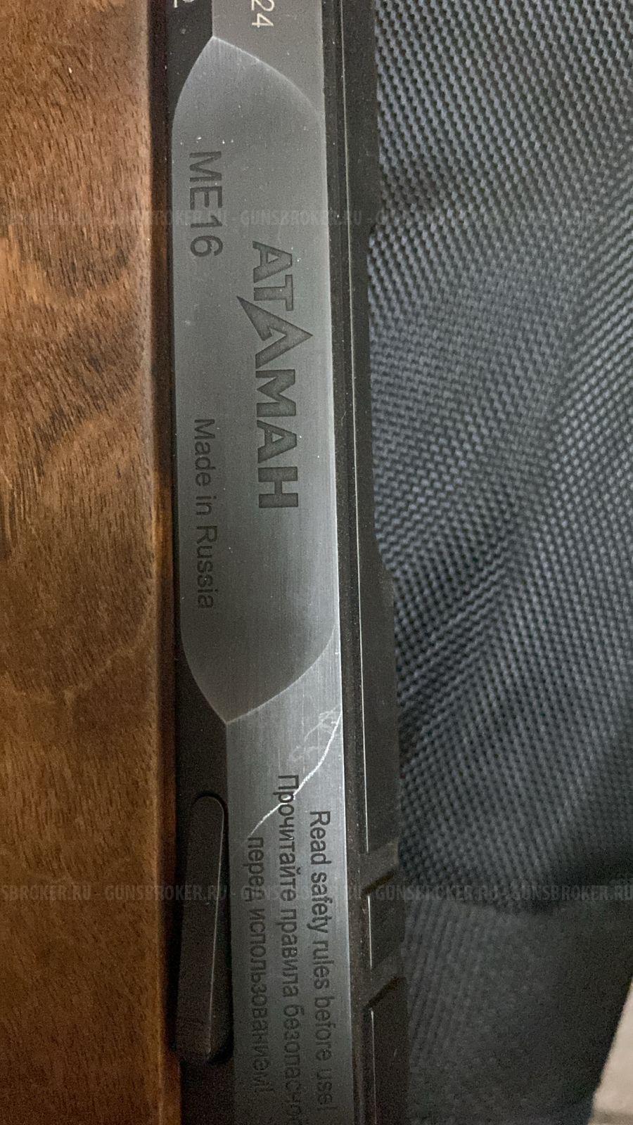 Атаман МЕ16 .22lr с доп стволом .22wmr