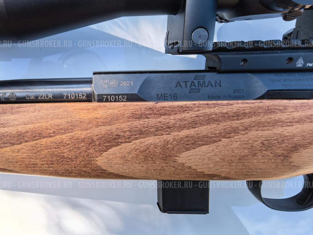 Атаман МЕ16