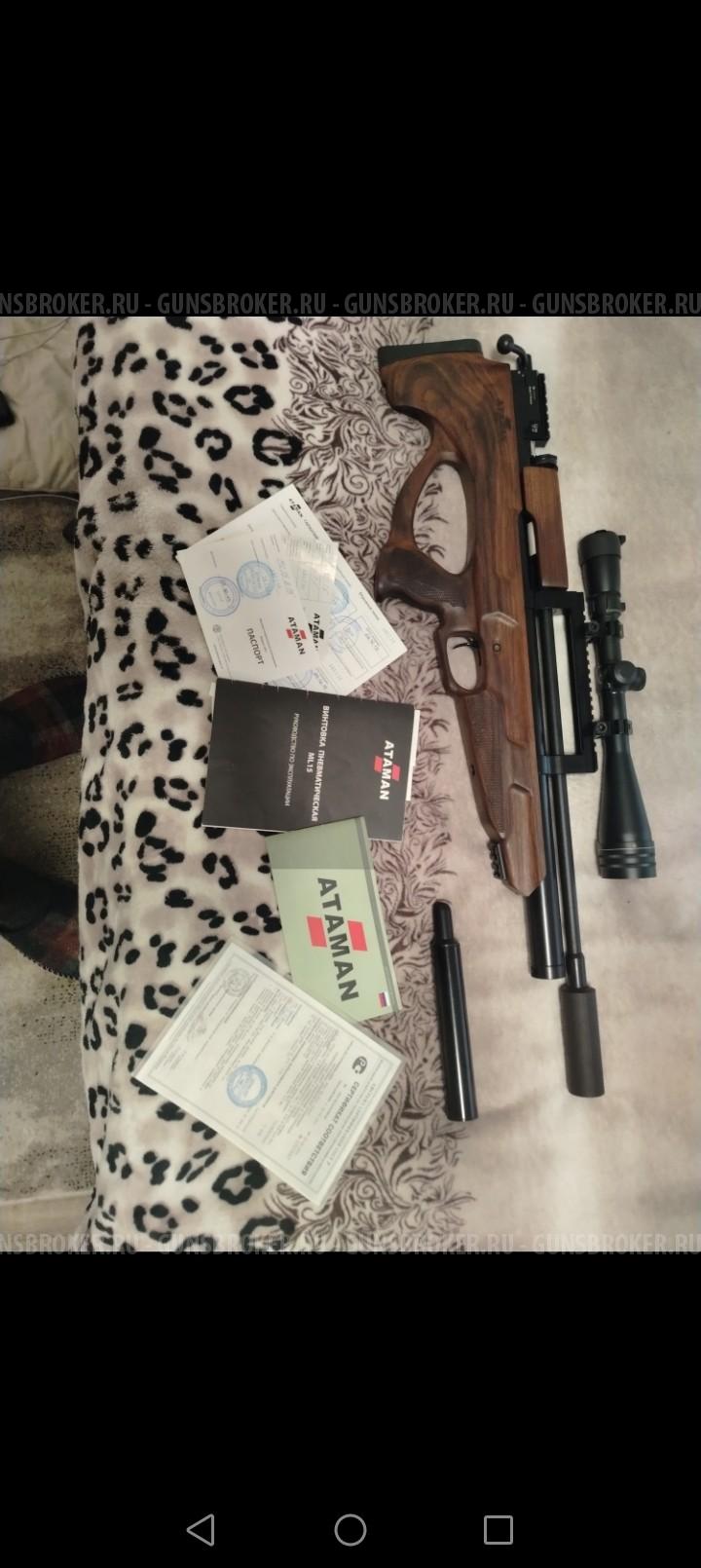 Атаман МЛ-15