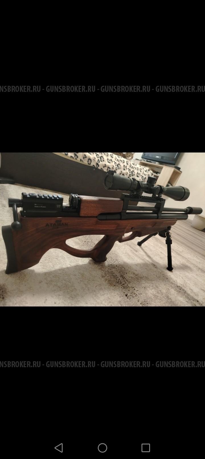 Атаман МЛ-15