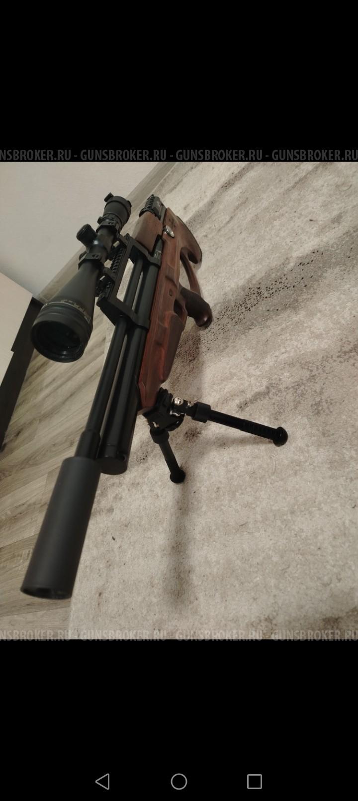 Атаман МЛ-15