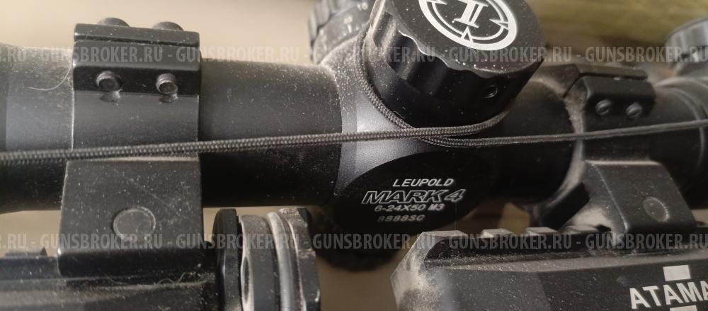 Атаман ML15 c16