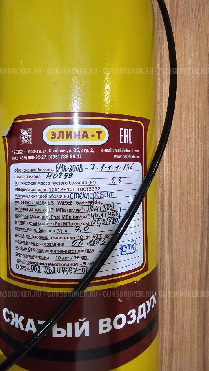 Атаман ML15 C36