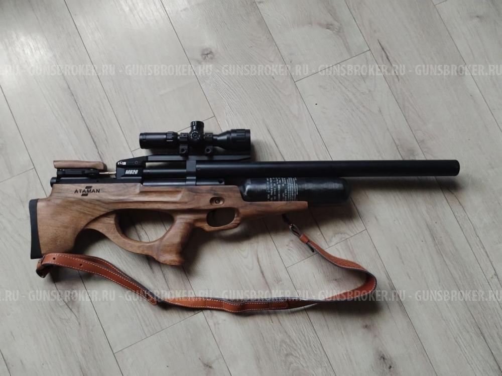 Атаман МВ20 6.35