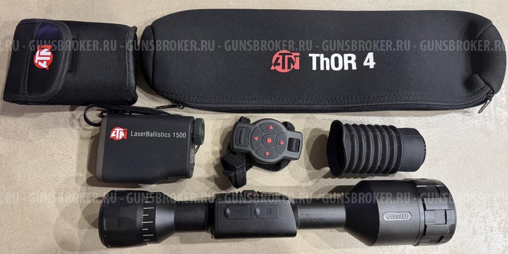 ATN Thor тепловизор, пульт, дальномер