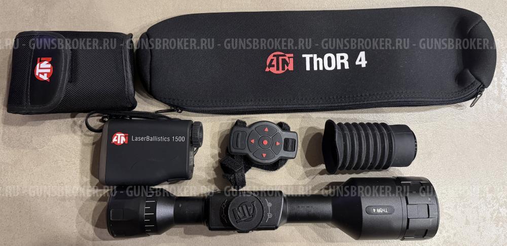 ATN Thor тепловизор, пульт, дальномер
