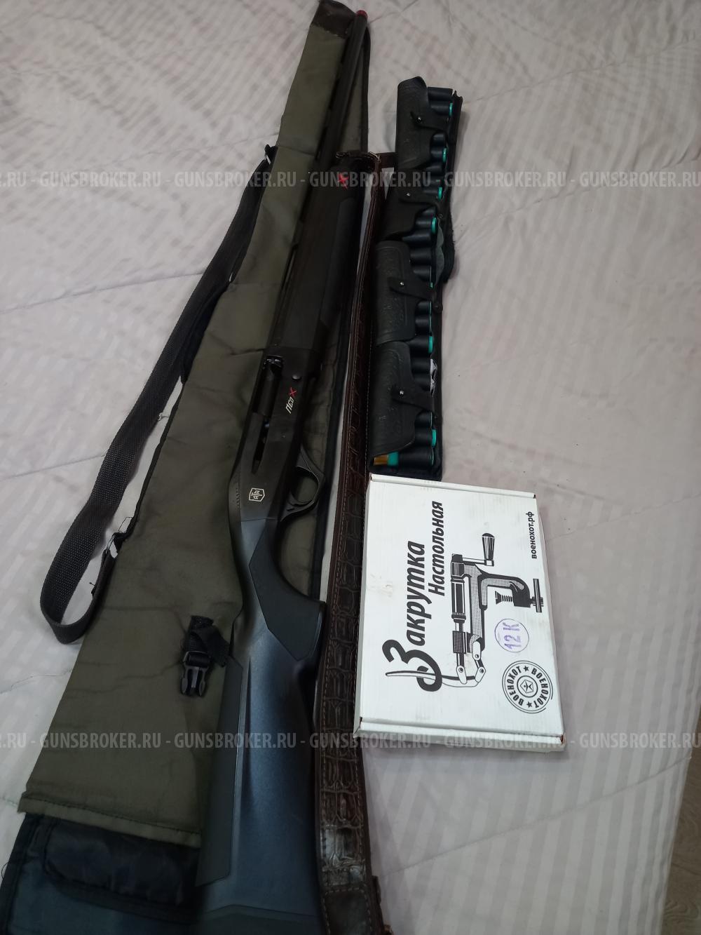 АТО нео   ❌. Пластик  12 76 710 мм