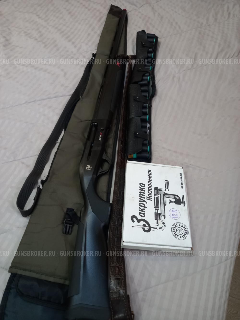 АТО Нео  ❌ Пластик  22 76  мм 