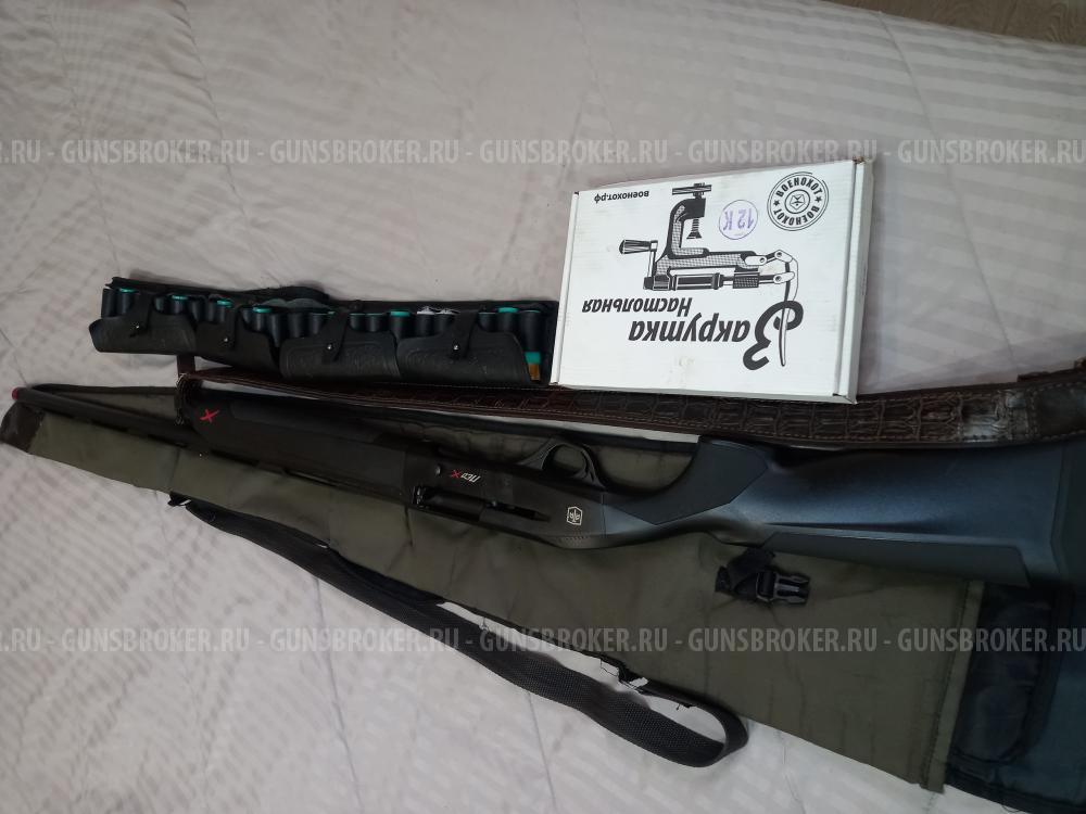 АТО Нео  ❌Пластик 12-76  710 мм