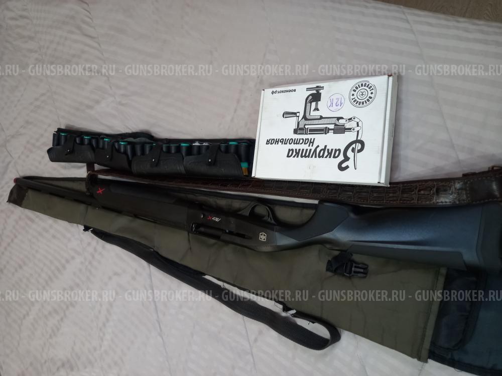 АТО Нео  ❌Пластик 12-76  710 мм