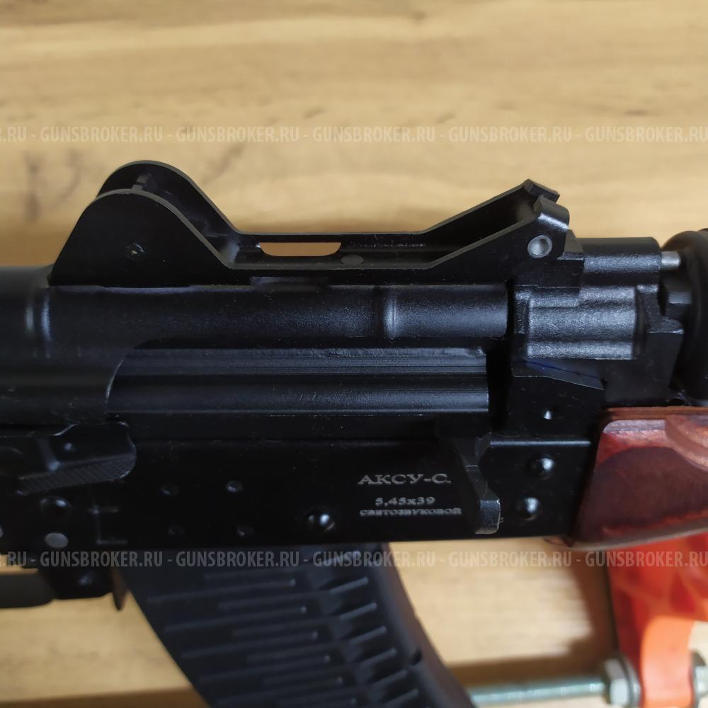 Автомат АКСУ-СХ 5,45х39